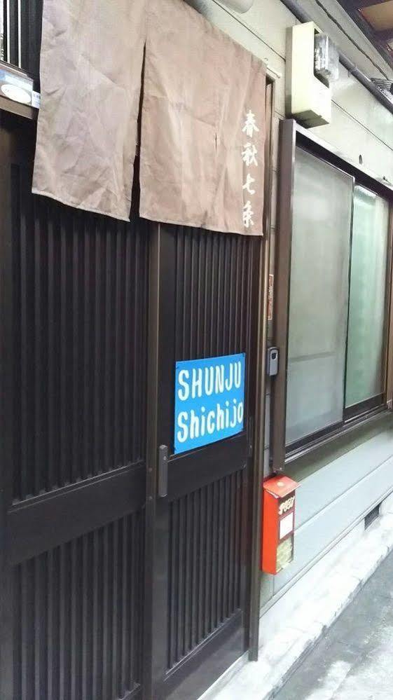 Villa Shunju Shichijo Kioto Exterior foto